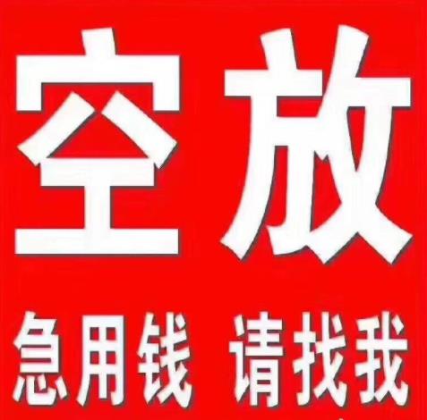 上海私人小额借贷